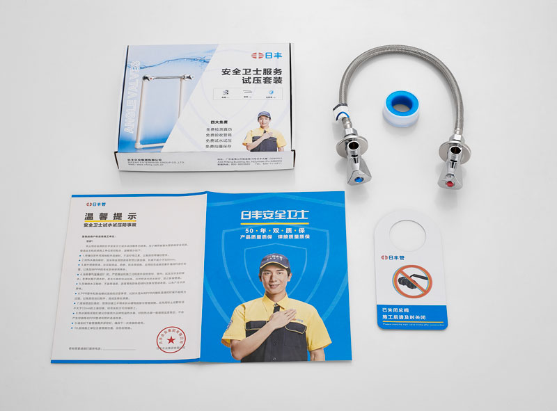 安全衛士服務試壓套裝（無堵頭）