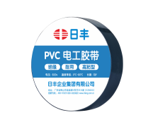 日豐PVC電工膠帶1609（黑）