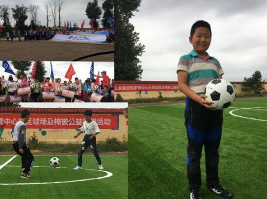 “豐行萬家，為愛傳遞” 日豐集團公益行 延伸企業正能量